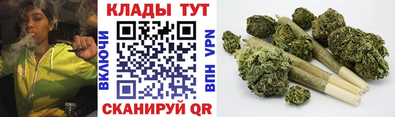 Цена Грязи Кокаин Альфа ПВП ГАШИШ Конопля МЕФ