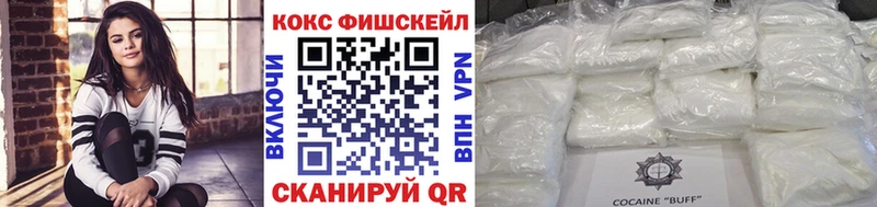 COCAIN Перу  нарко площадка как зайти  Грязи 