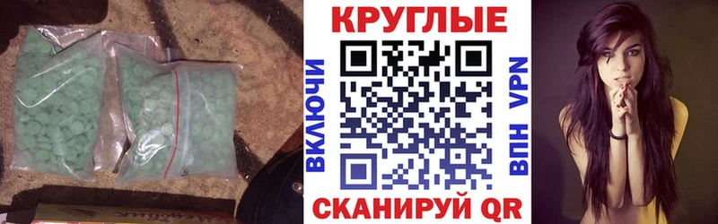 ЭКСТАЗИ бентли Грязи