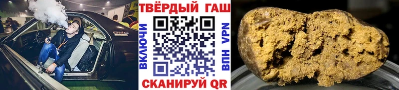 блэк спрут ссылка  Грязи  сайты даркнета формула  Гашиш Cannabis 