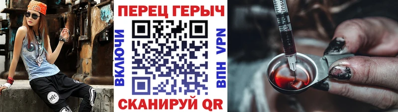Героин Афган  mega ТОР  Грязи  сколько стоит 