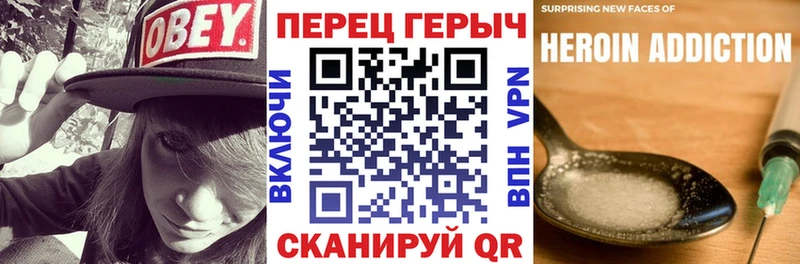 Героин афганец Грязи