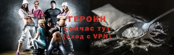 метадон Алексеевка