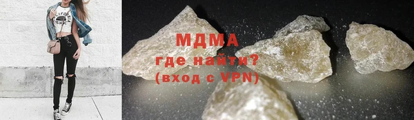 кокаин премиум Алексин