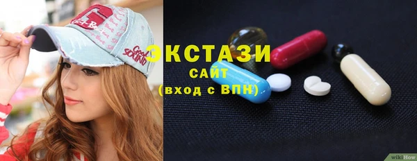 кокаин премиум Алексин