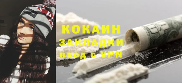 наркотики Абинск