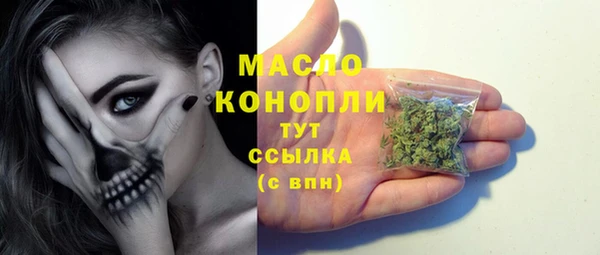 кокаин премиум Алексин