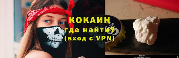 кокаин премиум Алексин