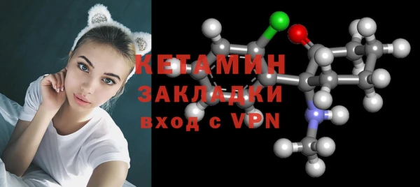 кокаин премиум Алексин