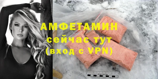 мефедрон VHQ Алзамай