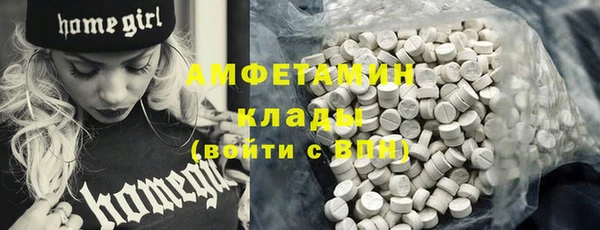 мефедрон VHQ Алзамай