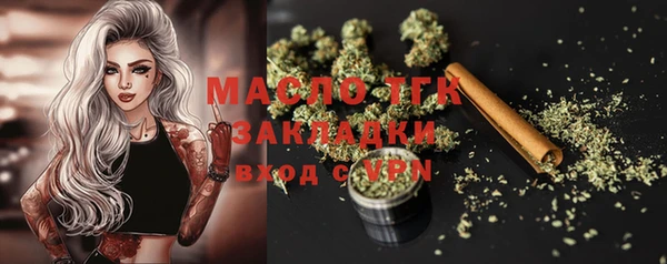 2c-b Абаза