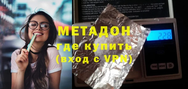кокаин премиум Алексин
