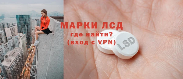 MDMA Premium VHQ Абдулино