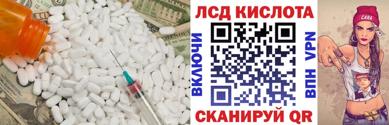 ЛСД экстази ecstasy  Грязи 