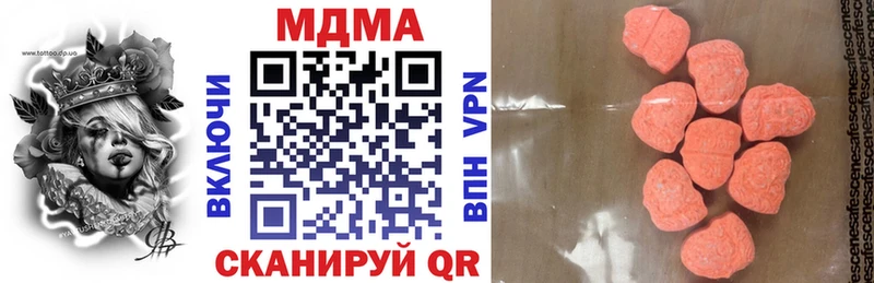 MDMA молли  где продают   Грязи 