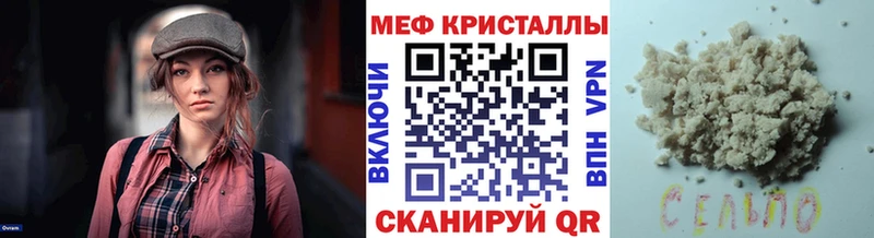 что такое   mega маркетплейс  МЕФ мяу мяу  Грязи 
