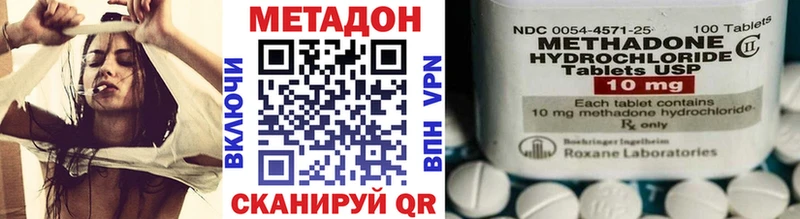 Метадон мёд  Грязи 