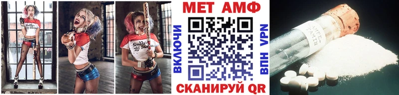 Первитин витя  где купить   Грязи 