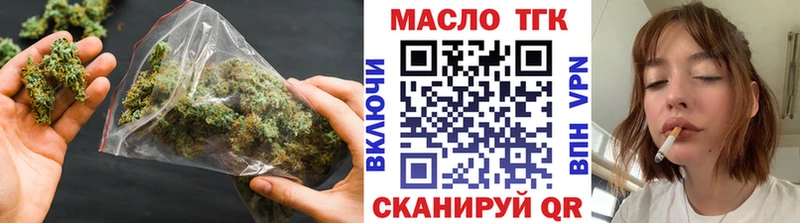 где можно купить наркотик  Грязи  ТГК вейп 